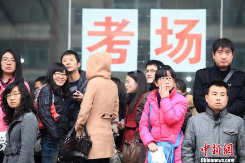 2013年度中央機(jī)關(guān)及其直屬機(jī)構(gòu)考試錄用公務(wù)員考試11月24日將拉開序幕。