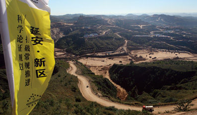 延安欲用10年時間整理出78.5平方公里的土地。（本報(bào)記者 杜光利 攝）