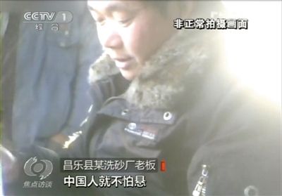 記者詢問砂石場老板，用這種沙蓋樓懸不懸，老板回答說，中國人不怕懸。央視截圖