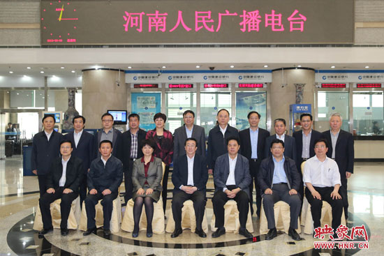 5月9日上午，河南省委書記郭庚茂一行來河南人民廣播電臺視察。