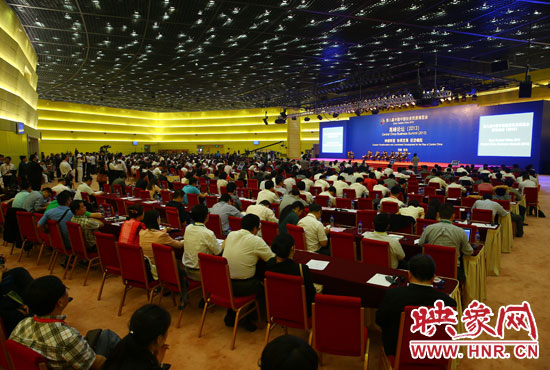 軒轅廳內(nèi)的高峰論壇