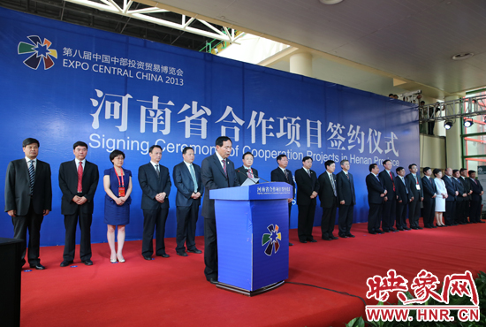 河南省合作項目簽約儀式現(xiàn)場 河南省合作項目簽約儀式現(xiàn)場