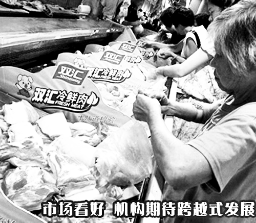 河南的上榜企業(yè)中，雙匯“最能賺錢”。 （資料圖）