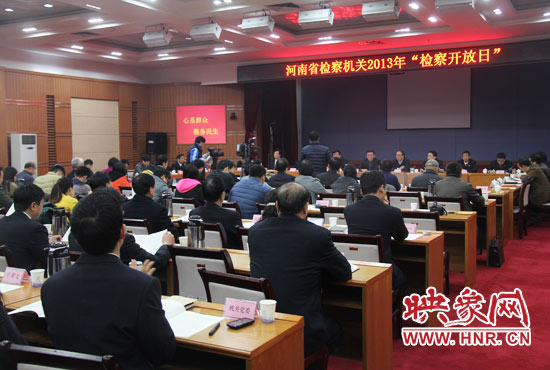 “檢察開放日”活動(dòng)現(xiàn)場(chǎng)。