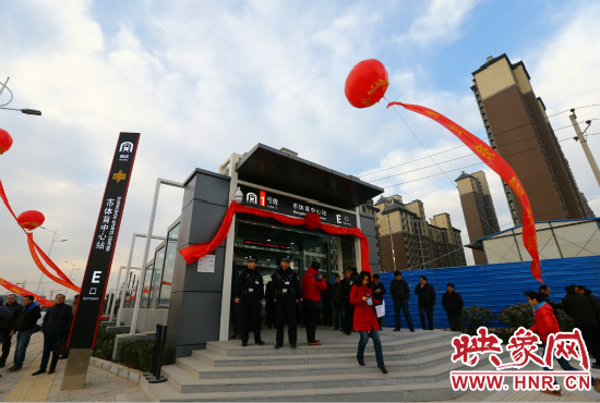12月28日，上午9點(diǎn)，鄭州地鐵1號(hào)線開通儀式在是體育中心站舉行！
