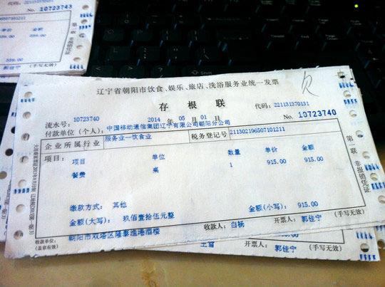 五一 期間各地紀(jì)檢監(jiān)察機(jī)關(guān)嚴(yán)查頂風(fēng)違紀(jì)行為 五一 期間各地紀(jì)檢監(jiān)察機(jī)關(guān)嚴(yán)查頂風(fēng)違紀(jì)行為