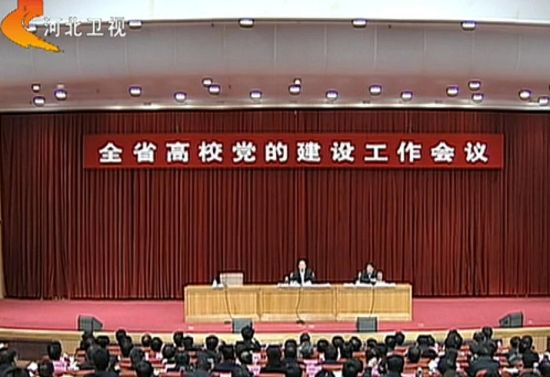 圖中空著的位置本來就是河北省委常委、組織部部長梁濱的。