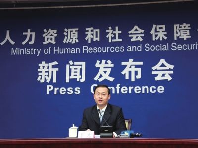 昨天，人社部新聞發(fā)言人李忠在新聞發(fā)布會上回答記者提問。圖/中國網(wǎng)