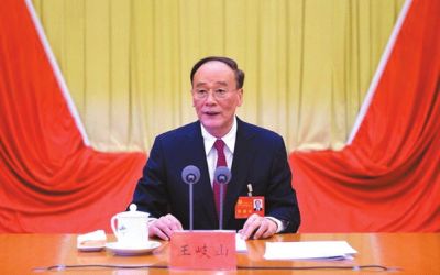 王岐山在會上作報告。據(jù)中紀(jì)委網(wǎng)站