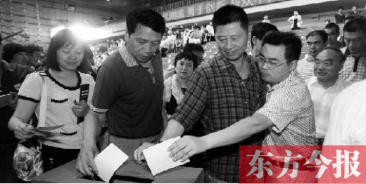 6月16日，河南電視臺(tái)面向社會(huì)公開(kāi)選聘企業(yè)經(jīng)營(yíng)管理團(tuán)隊(duì)，圖為競(jìng)聘現(xiàn)場(chǎng)投票環(huán)節(jié)