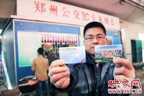 一名市民展示新卡(圖右)和舊卡(圖左)。