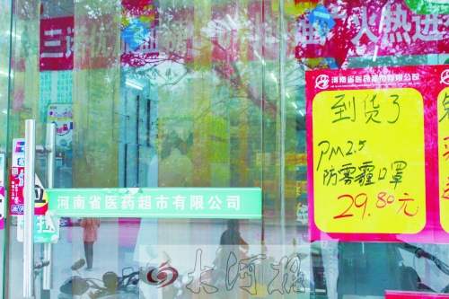 防霧霾口罩，不是人人都能戴的！