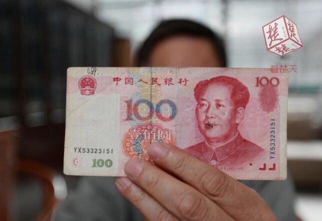 男子收藏百元錯幣:水印為300 估價達百萬 男子收藏百元錯幣:水印為300 估價達百萬