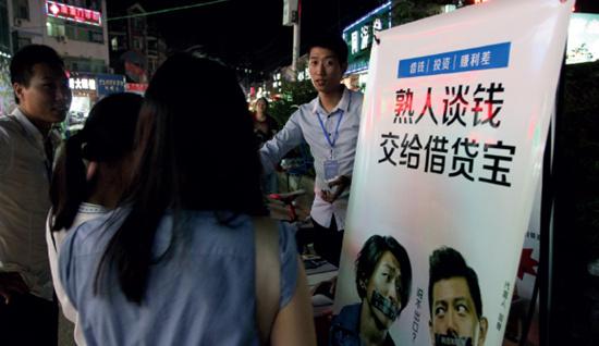 p28 2016 年6 月5 日，湖北武漢，武漢某高校旁有人向大學(xué)生促銷借貸寶。IC