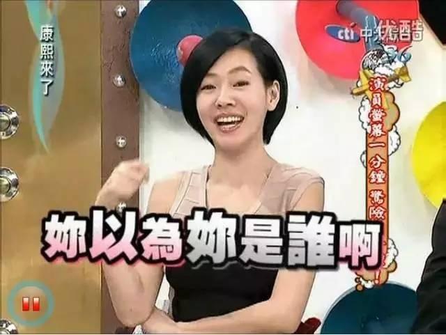 宋丹丹一條微博疑似又把林志玲陳冠希罵戰(zhàn)推向新高度！