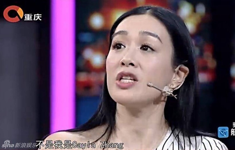 幸福一家人！鐘麗緹自曝考拉說自己姓張