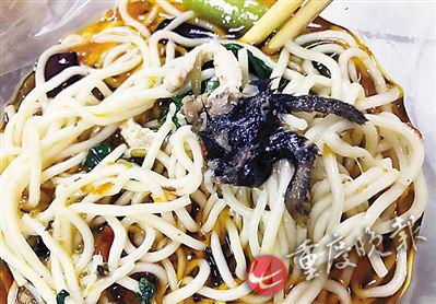 照片顯示，酸菜肉絲面有疑似老鼠腿物體。(圖片來自網(wǎng)絡(luò))