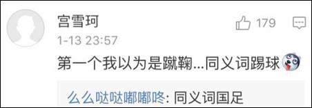 僦居？有人就居住？嗯，近義詞是同居。