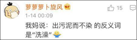 雖然我今天才知道這些詞可能有反義詞……但是以我多年深厚的中文功底，弄出個(gè)反義詞還不簡單！