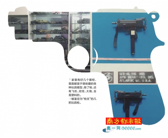 遼寧鞍山人于萌十年前購買了幾把仿真槍作個人收藏，十年后這些仿真槍被警方認(rèn)定為“槍支”，后被法院以非法持有槍支罪提起公訴。昨日，南都記者從鞍山市鐵東區(qū)人民法院得到證實，于萌案將于2月14日在鞍山市鐵東區(qū)法院開庭審理。于萌案的辯護律師告訴南都記者，在庭審中其將為于萌做無罪辯護。