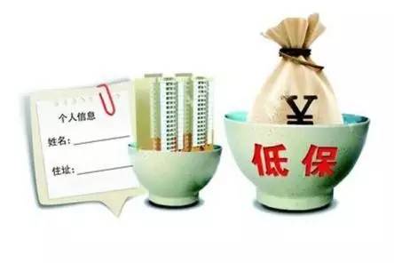 目前，北京、遼寧等地今年已經(jīng)調(diào)整了城鄉(xiāng)低保標(biāo)準(zhǔn)。