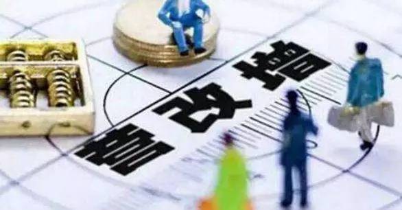 專(zhuān)家預(yù)計(jì)，今年?duì)I改增減稅規(guī)模將進(jìn)一步擴(kuò)大，有可能達(dá)到7000億元。