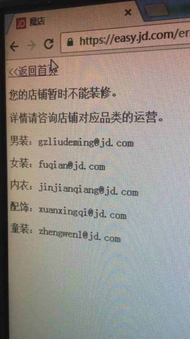 懟完順豐懟京東 天貓強(qiáng)迫商家二選一？