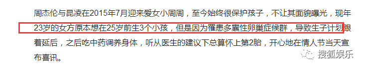 昆凌二胎產(chǎn)子！上半年誕生這么多星二代！