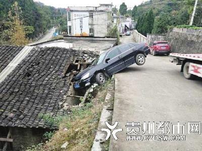 肇事現(xiàn)場(chǎng)。