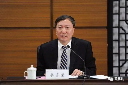 剛剛調(diào)整的這10部級領導 個個大有來頭