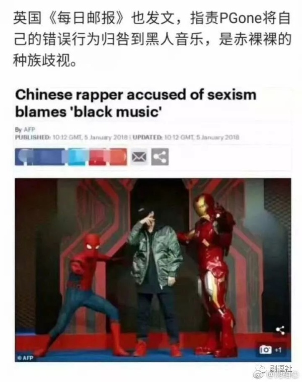 PGone又教給我們一個新詞：虐粉。