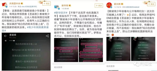 PGone又教給我們一個新詞：虐粉。