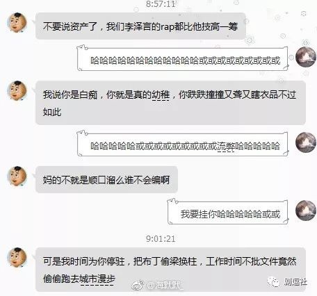 PGone又教給我們一個新詞：虐粉。