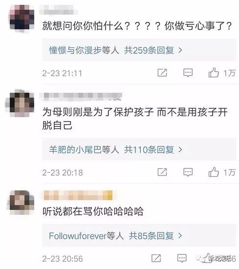 都撕8年了...居然還沒有結束？？？