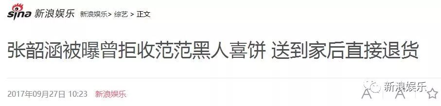 都撕8年了...居然還沒有結束？？？