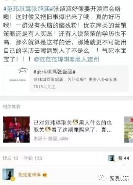 都撕8年了...居然還沒有結束？？？