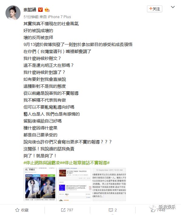 都撕8年了...居然還沒有結束？？？