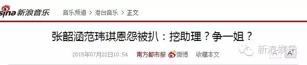 都撕8年了...居然還沒有結束？？？