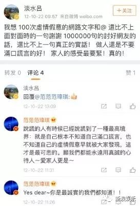 都撕8年了...居然還沒有結束？？？