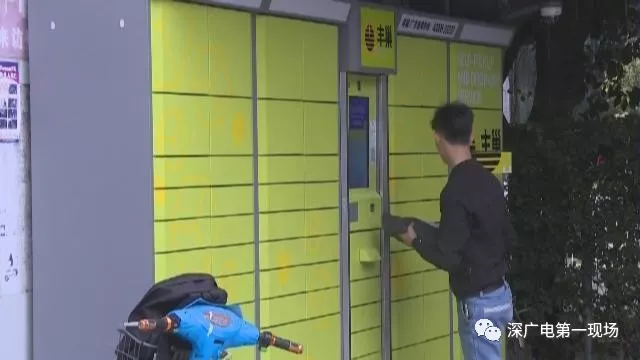 女子價值5萬鉆戒被寄丟 派件員:包裹被風(fēng)吹走了