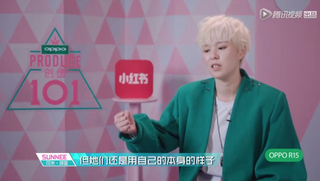 3unshine素顏亮相《創(chuàng)造101》，被這樣夸真的不尷尬嗎？