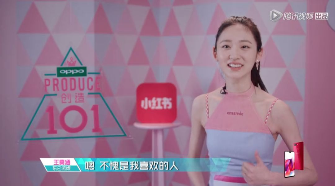 3unshine素顏亮相《創(chuàng)造101》，被這樣夸真的不尷尬嗎？