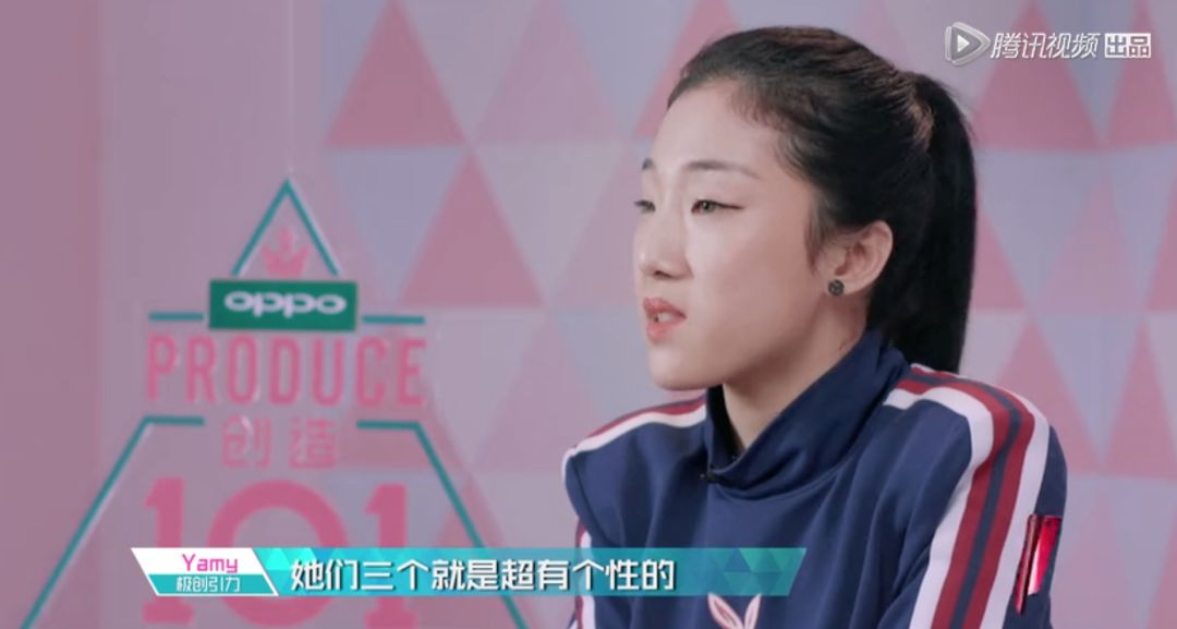 3unshine素顏亮相《創(chuàng)造101》，被這樣夸真的不尷尬嗎？