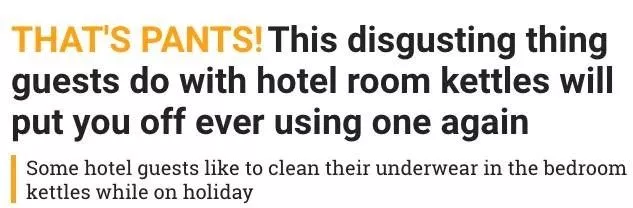 太惡心！女游客竟用酒店燒水壺煮自己的臟內(nèi)褲