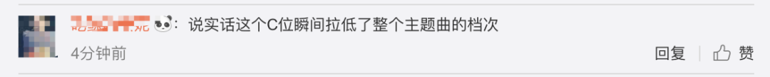 《創(chuàng)造101》主題曲公布，這個(gè)被吐槽油膩的c位是什么來(lái)頭？