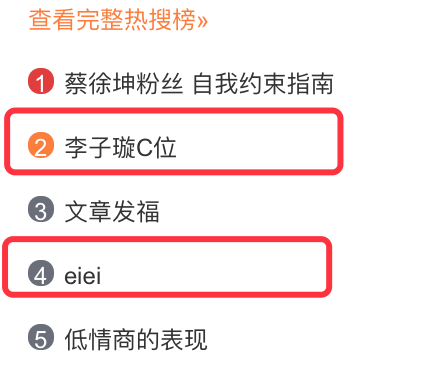 《創(chuàng)造101》主題曲公布，這個(gè)被吐槽油膩的c位是什么來(lái)頭？
