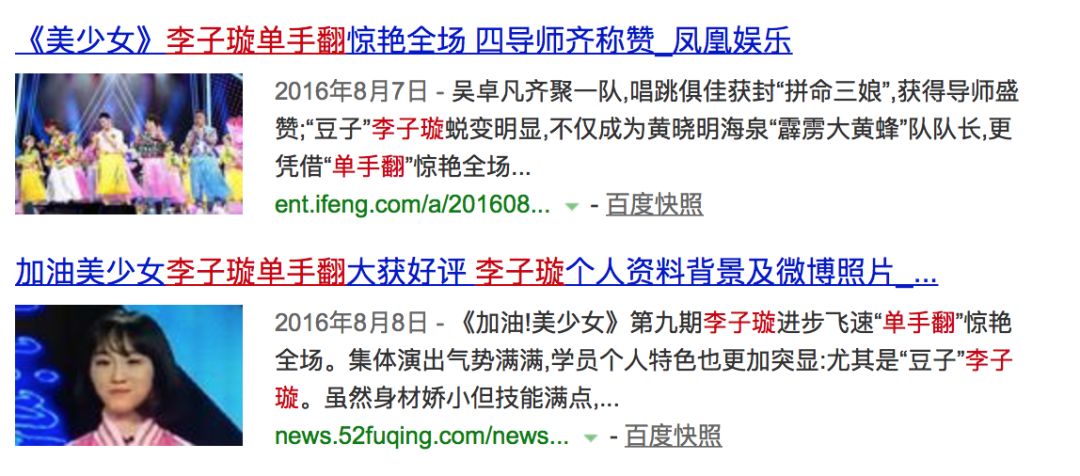 《創(chuàng)造101》主題曲公布，這個(gè)被吐槽油膩的c位是什么來(lái)頭？