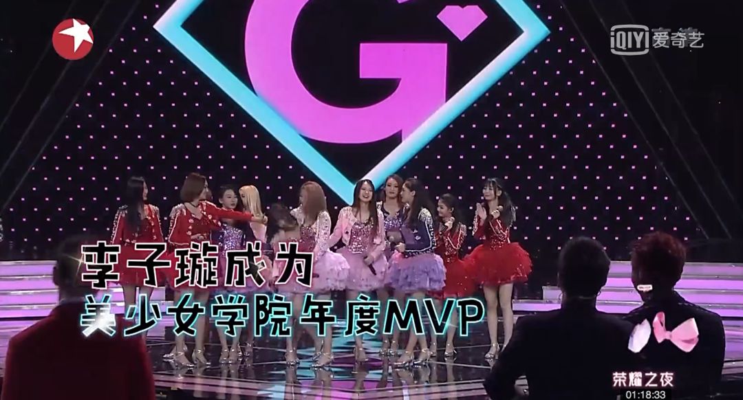 《創(chuàng)造101》主題曲公布，這個(gè)被吐槽油膩的c位是什么來(lái)頭？