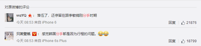 從李敏鎬到李棟旭，再次分手的“男神收割機(jī)”裴秀智被嘲太花心？