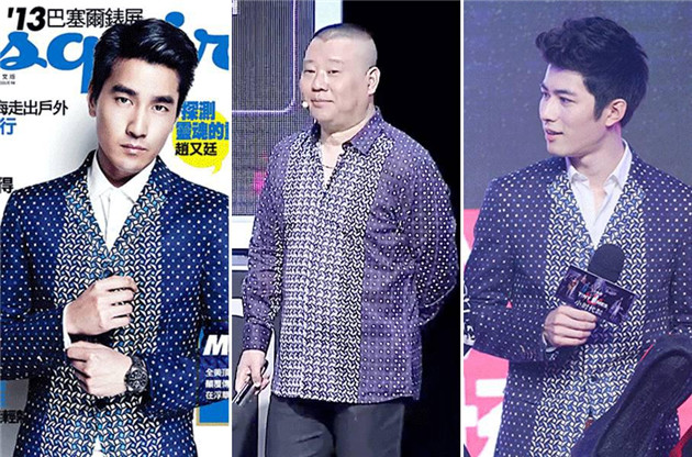 郭德綱撞衫陳學冬、趙又廷